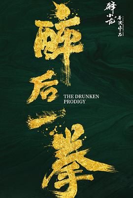 《爱之言灵》